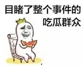 带你吃瓜奇葩娱乐设施,带你探索那些令人捧腹的“吃瓜”娱乐设施